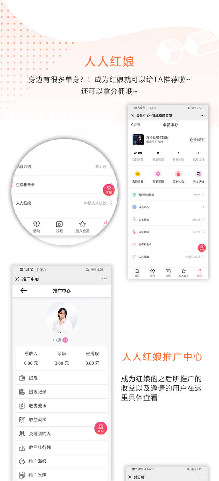 相亲交友APP开发私密房间一对一视频同城交友直播动态朋友圈 源码