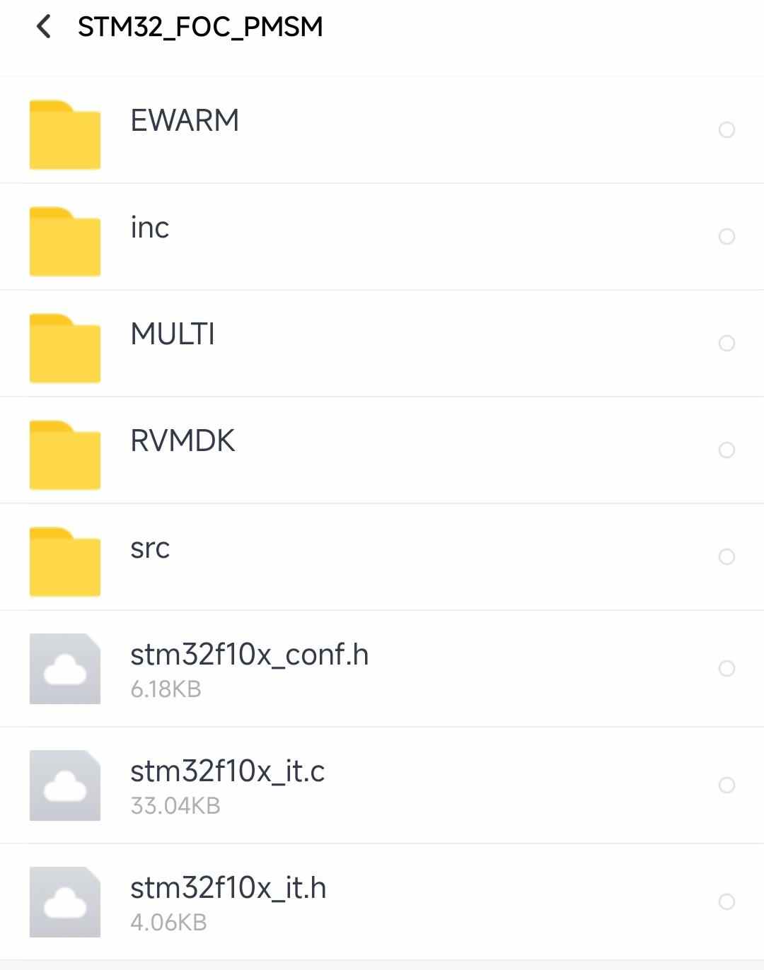 开发板编码器伺服电机例程代码原理图PMSM stm32 foc bldc资料