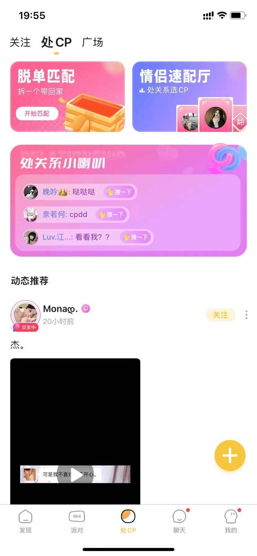 语音陪玩app 家族大厅在线接单代练大神砸蛋转盘会员系统源码搭建