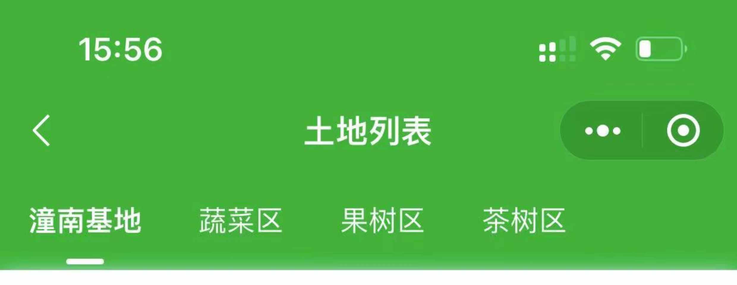 智慧农场认养app小程序智慧农场小程序源码租地畜牧认养直播远程