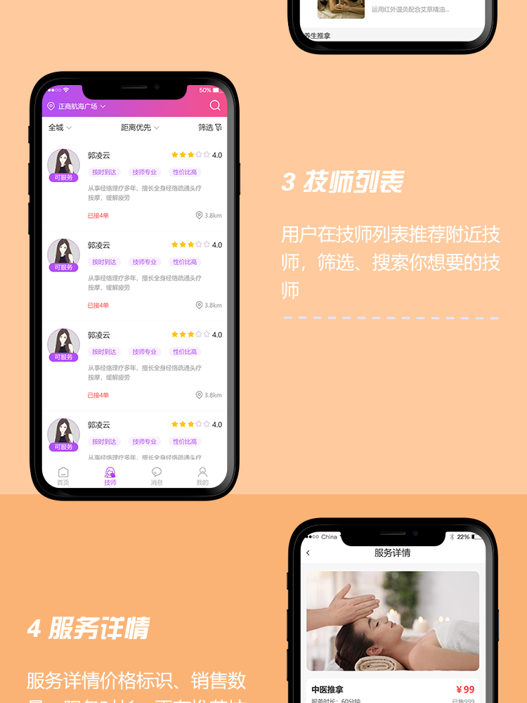 同城一对一大厅语音聊天一对一陪玩一起组队附近人 社交圈子.源码