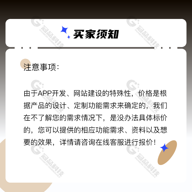 海外盲盒抽奖小程序app叮当潮玩魔盲盒小程序app源码搭建系统开发