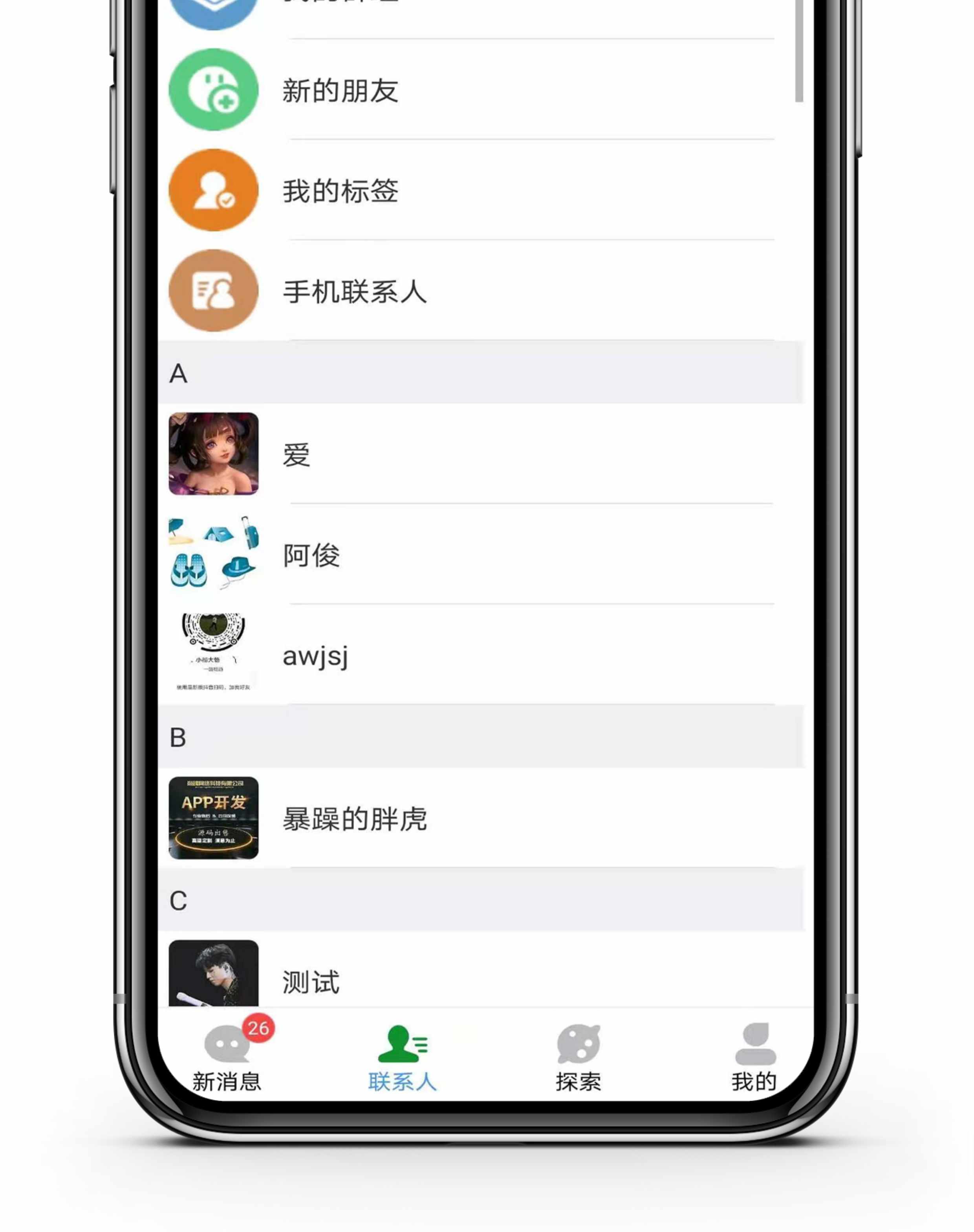 im即时通讯app开发音视频通话群聊红包转账双向撤回阅后即焚 源码
