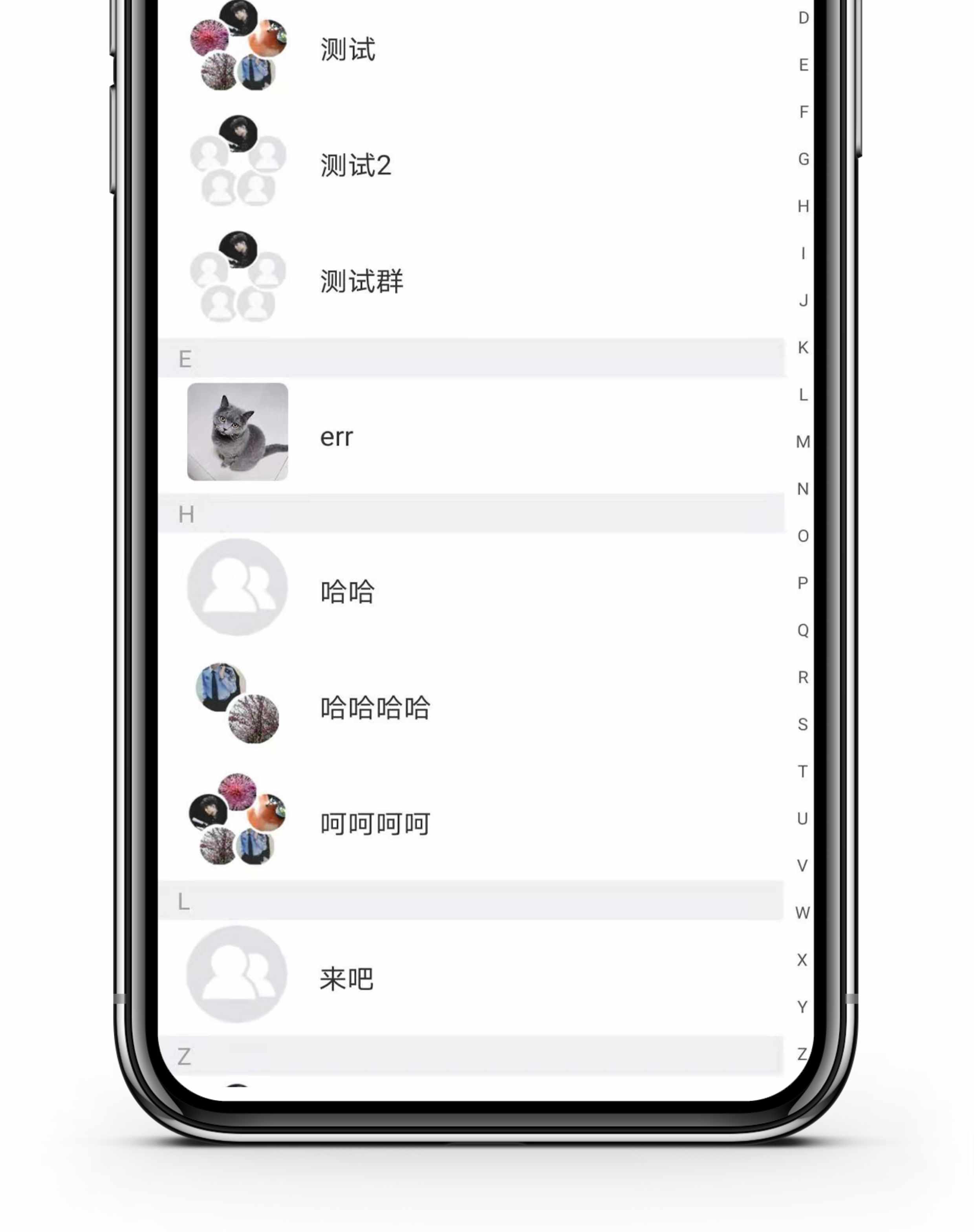 im即时通讯app开发音视频通话群聊红包转账双向撤回阅后即焚 源码