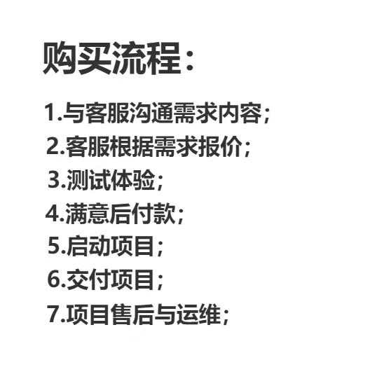 短视频短剧小程序 全网连载观看资源分类爽文推荐会员付费售源码
