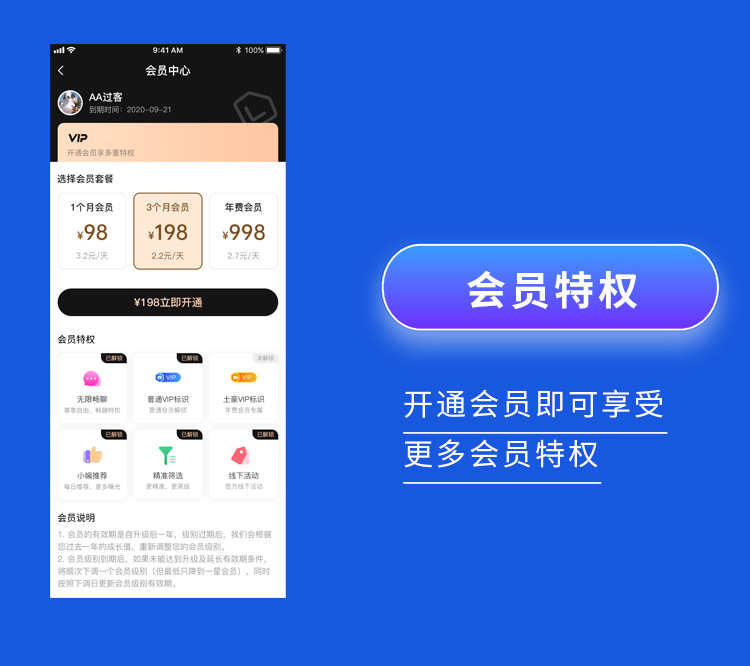 语音陪玩 游戏开黑线上点单精准匹配公会系统转盘砸蛋源码包上架