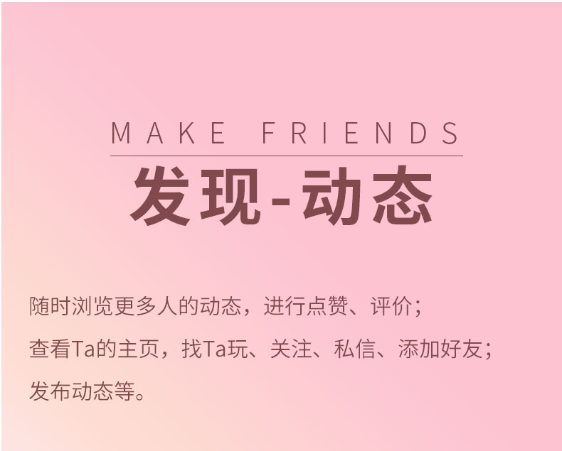 相亲APP开发打招呼红娘在线礼物打赏进场特效漂流瓶.搭建售源码