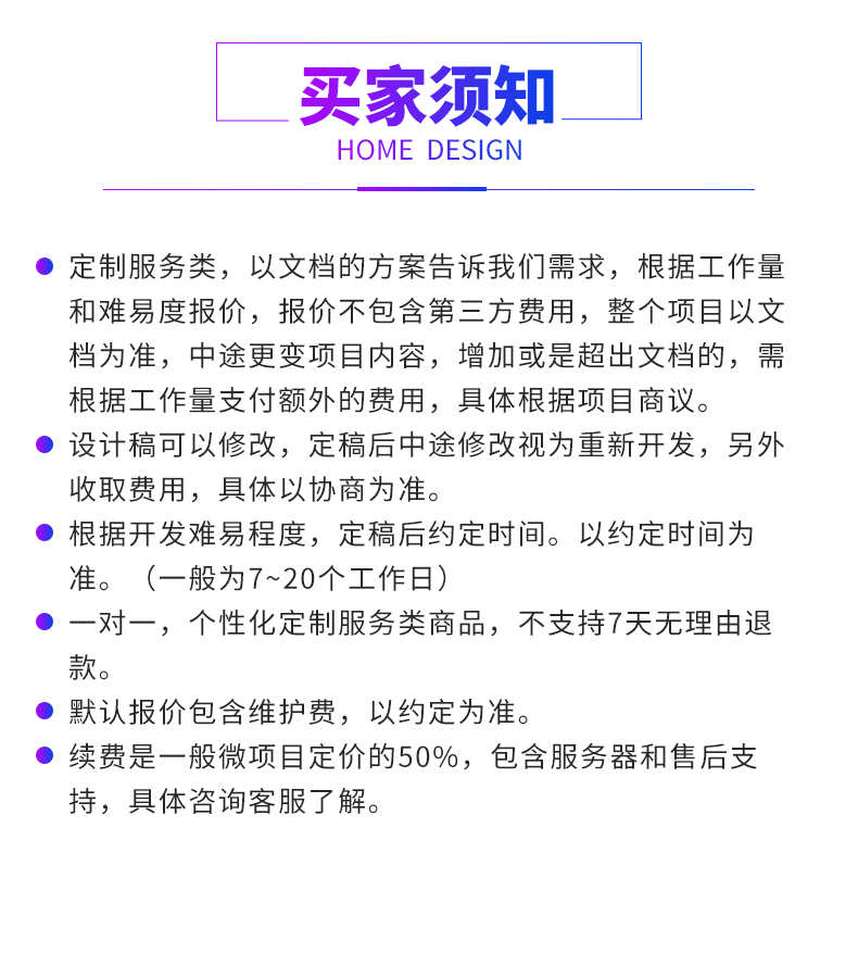 微信公众号洗衣店小程序源码开发干洗店小程序洗衣店预约上门源码