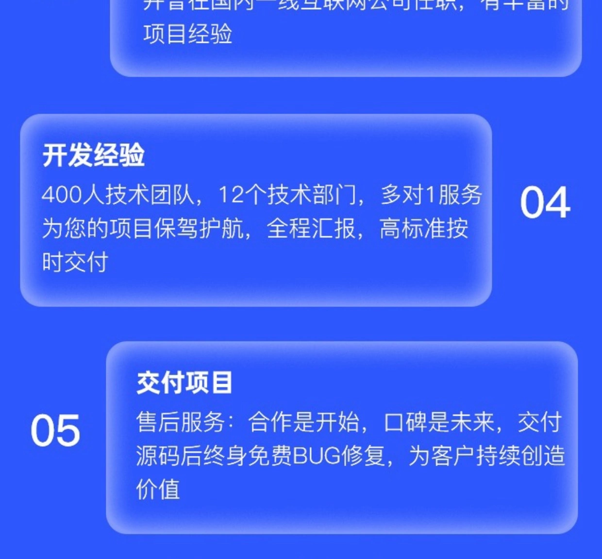 APP源码链动2+1美丽天天秒分销商城小程序返利股东分红新零售系统