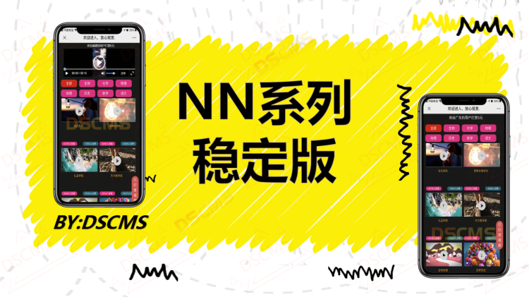 视频打赏付费系统app小说付费 在线视频 包天包月 单独购买售源码