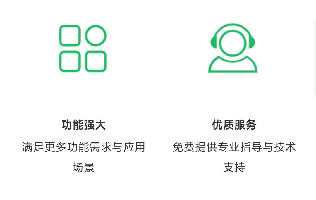 活码系统群活码微信活码二维码链接活码企业渠道活码米粒展示