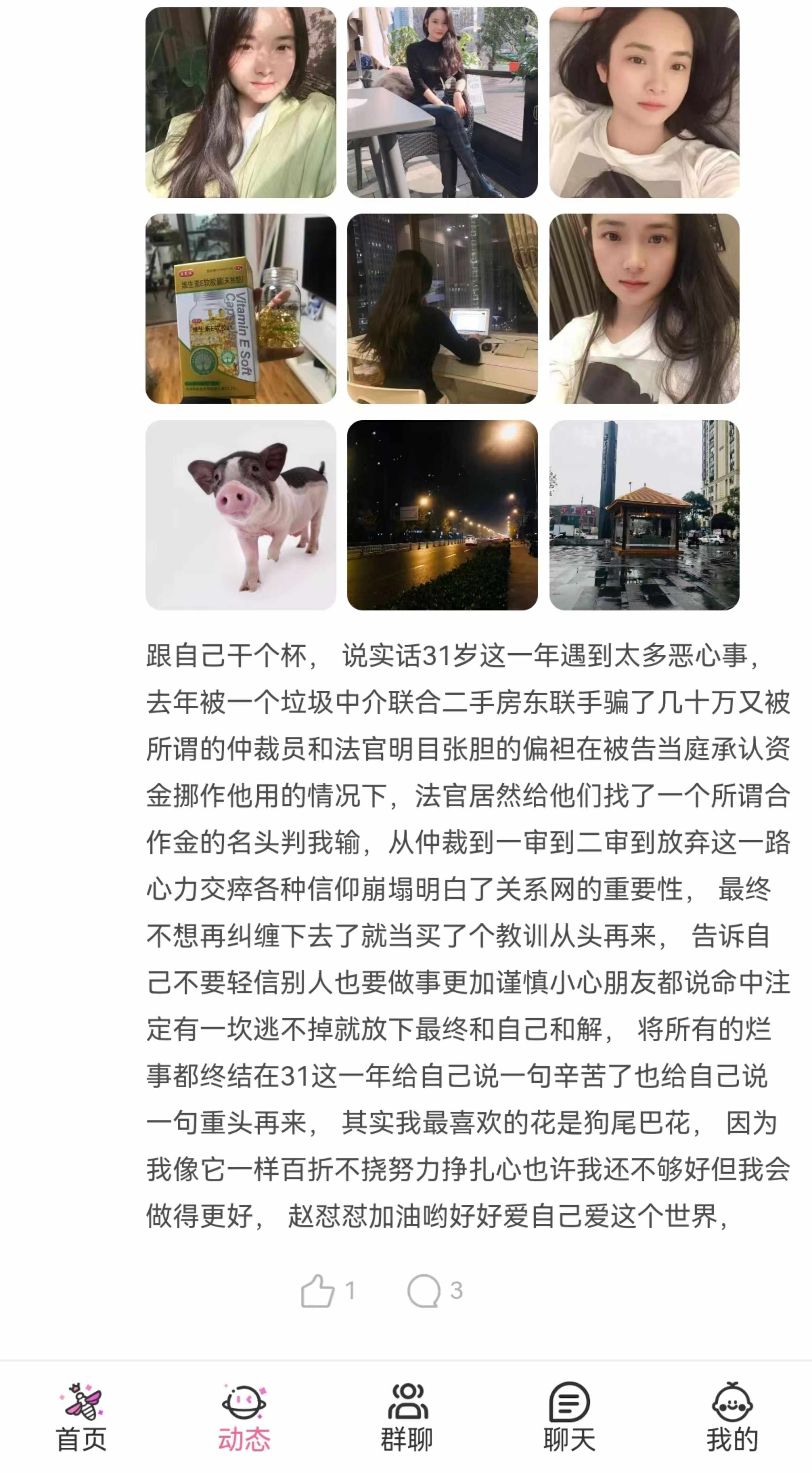 相亲交友app 附近的人缘分推荐线上活动礼物打赏红娘分销源码搭建