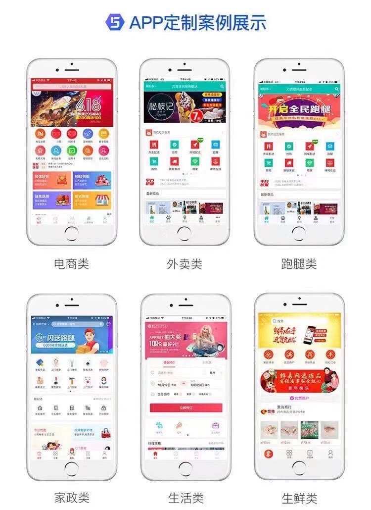 一对一直播app付费聊天语音视频礼物打赏计收收费源码搭建售源码