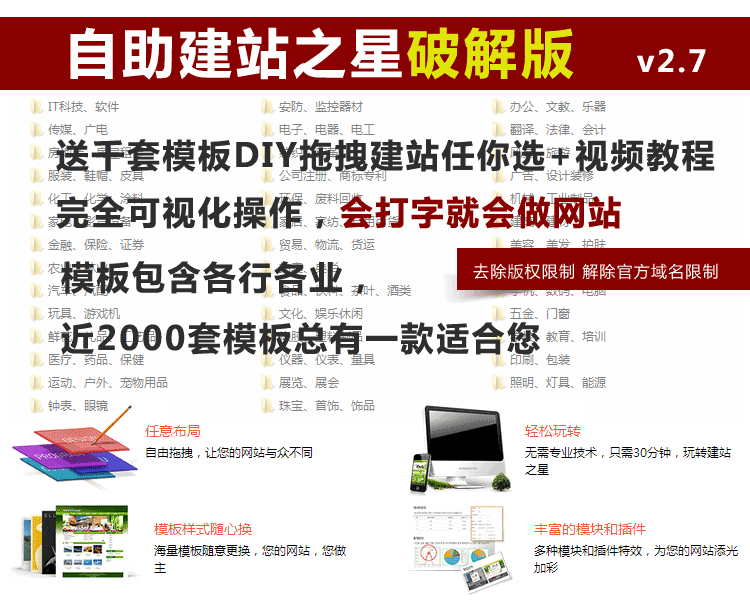 网址导航源码WordPress主题带搜索功能文章网址多分类手机自适应