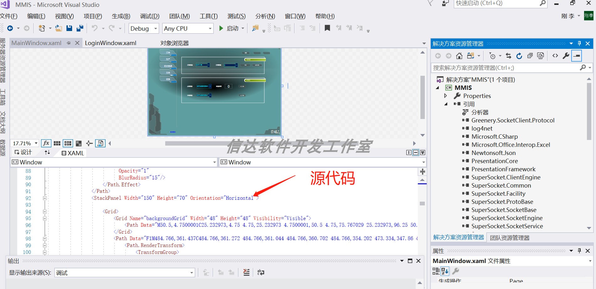 C# WPF工业编程MES系统源码 上位机产线执行系统