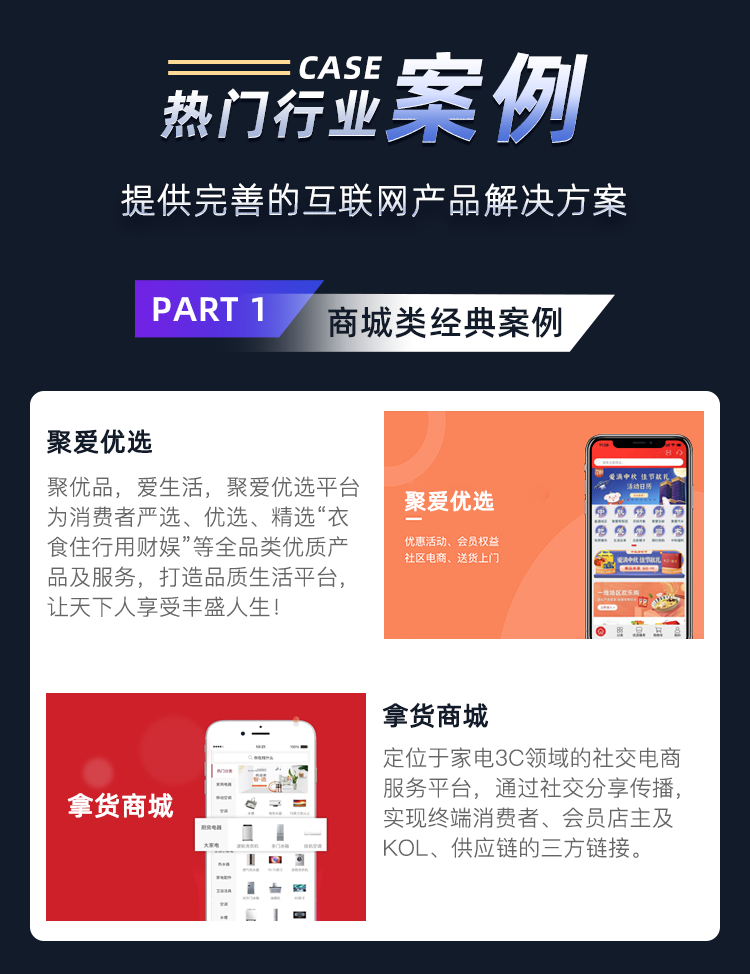 链动2+1全返模式共享购系统小程序二级分销商城源码app软件h5开发