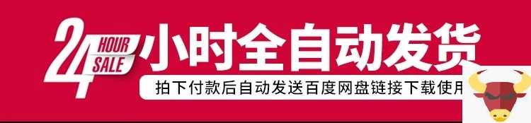 python项目实例源码算法游戏办公自动化Excel处理word实战源代码