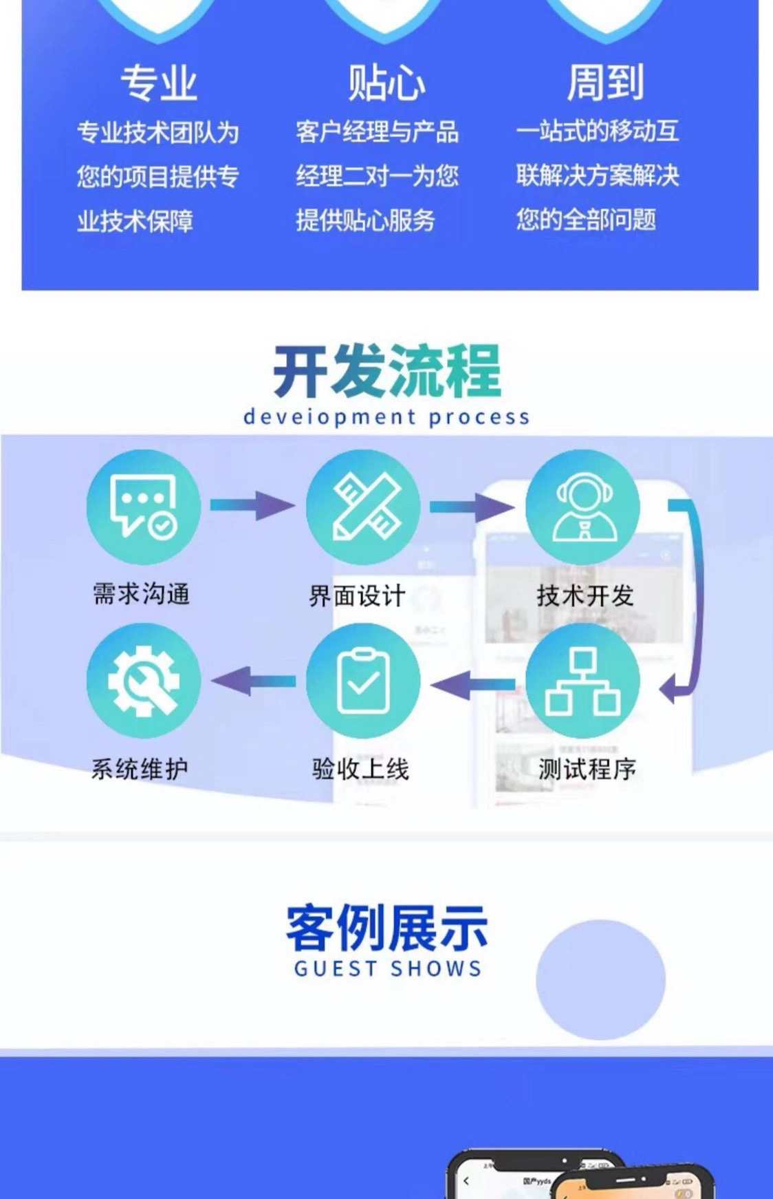 语音交友app 热聊大厅直播连麦打赏游戏陪玩点单系统砸蛋宝箱源码