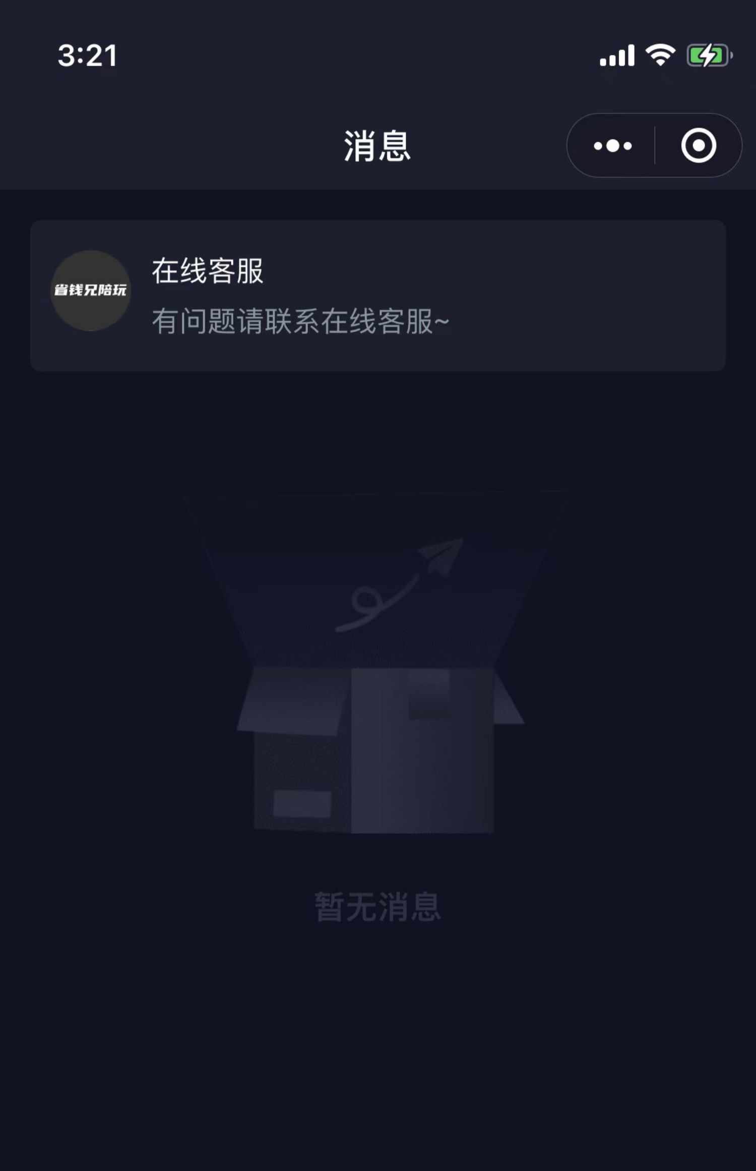 语音陪玩app 在线点单游戏组队开黑道具商城附近的人广场动态源码