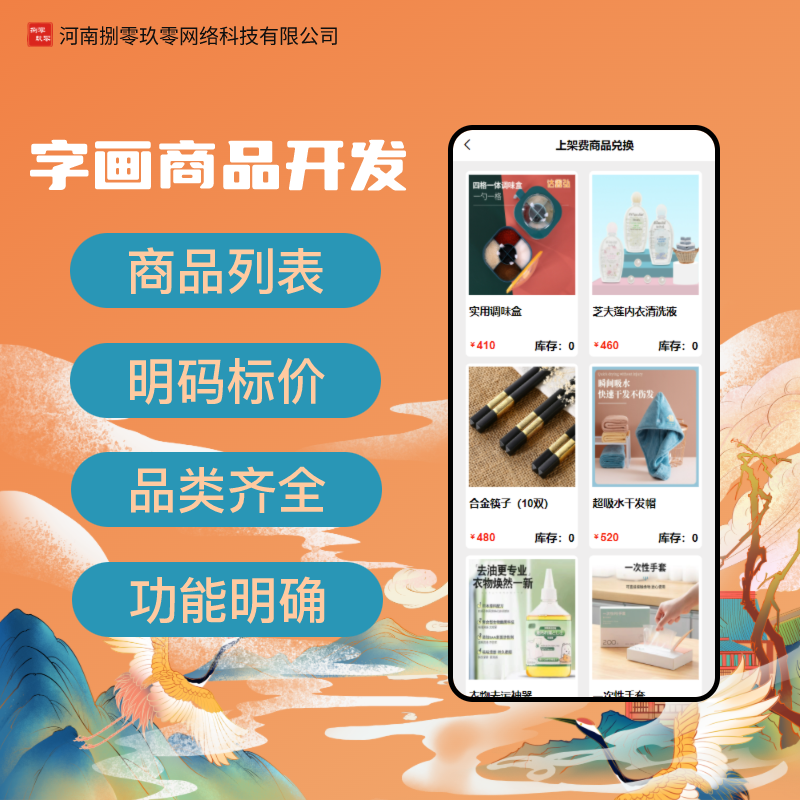 画室竞拍抢购商城app开发玉石溢价商城app+H5搭建部署源码交付