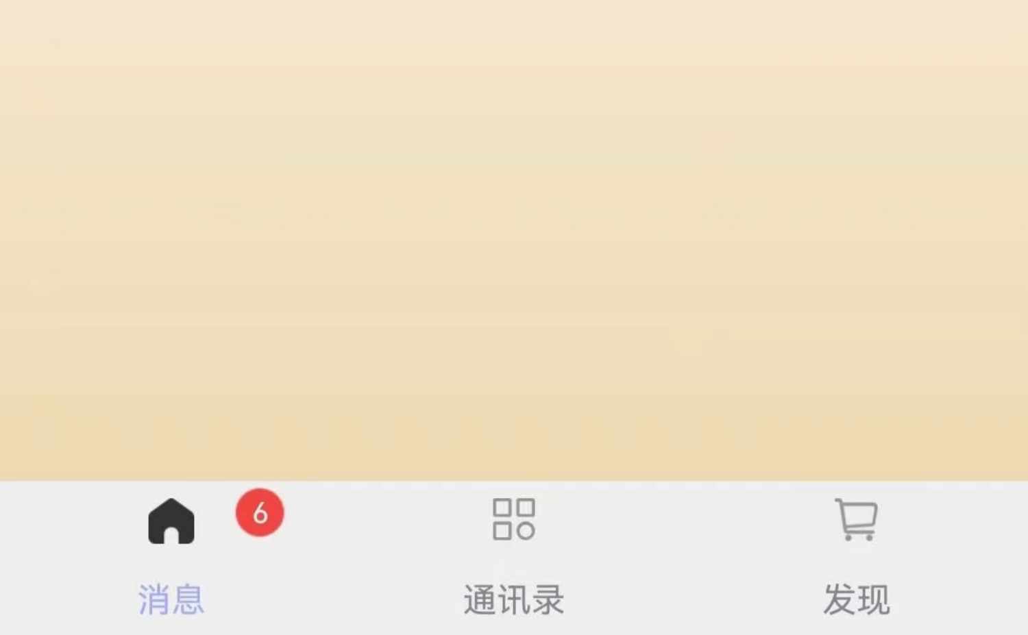 即时通讯app 音视频通话红包转账万人群控阅后即焚自带商城售源码