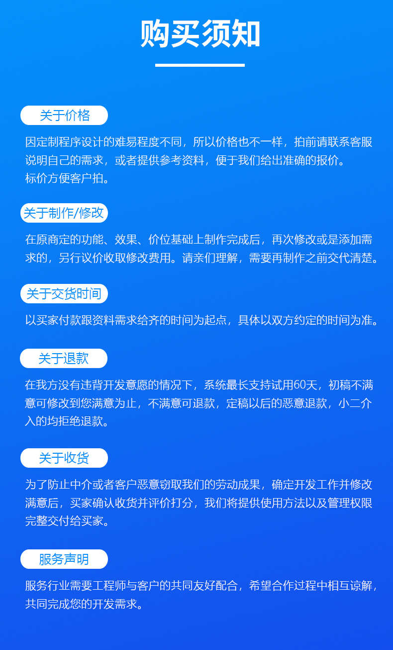 竞拍溢价系统字画玉石抢购寄售转拍卖小程序appH5商城源码搭建
