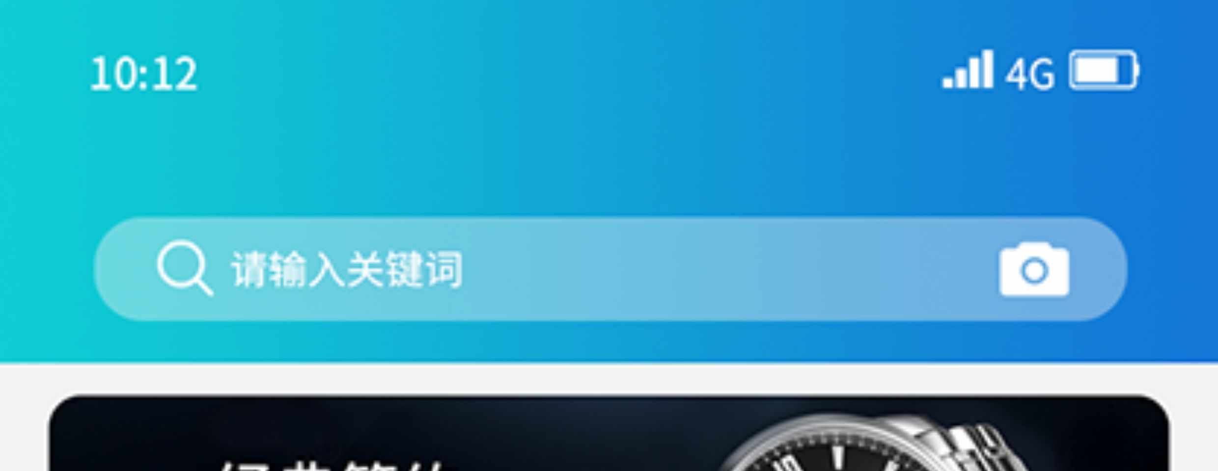 im即时通讯app 音视频通话阅后即焚群管理群禁言自带商城源码搭建