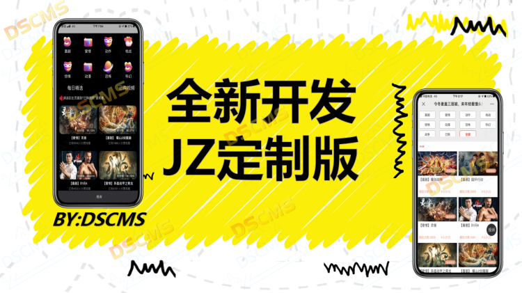 视频打赏付费系统app小说付费 在线视频 包天包月 单独购买售源码