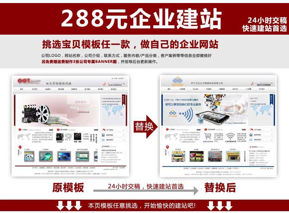 网址导航源码WordPress主题带搜索功能文章网址多分类手机自适应