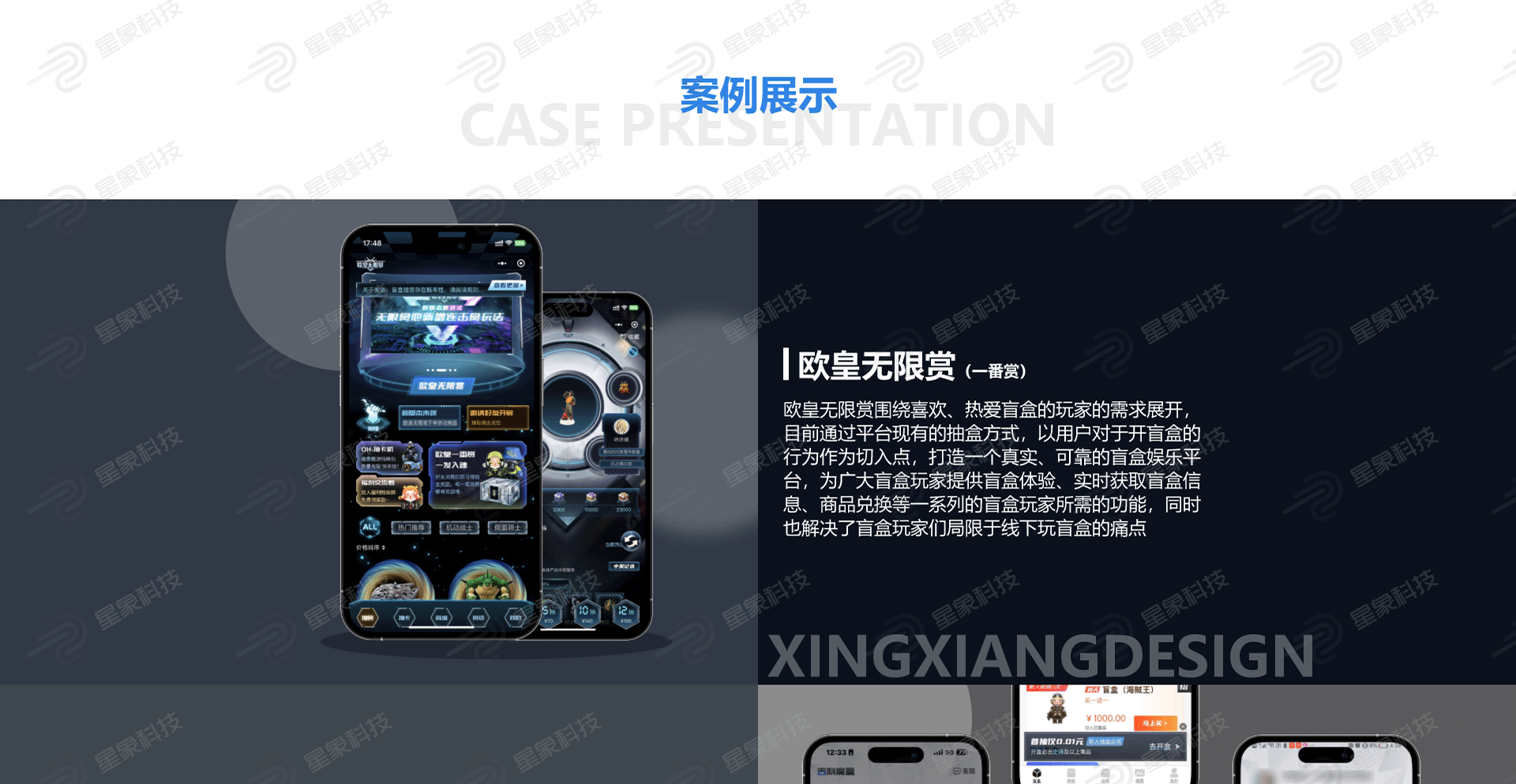 航海王抽卡机小程序卡牌宝可梦福袋系统盲盒源码一番赏淘宝扭蛋机