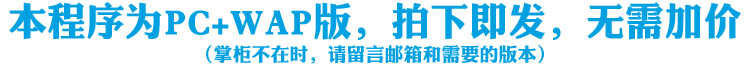 促销投资置业企业网站源码 PHP金融投资集团官网模板程序带手机站
