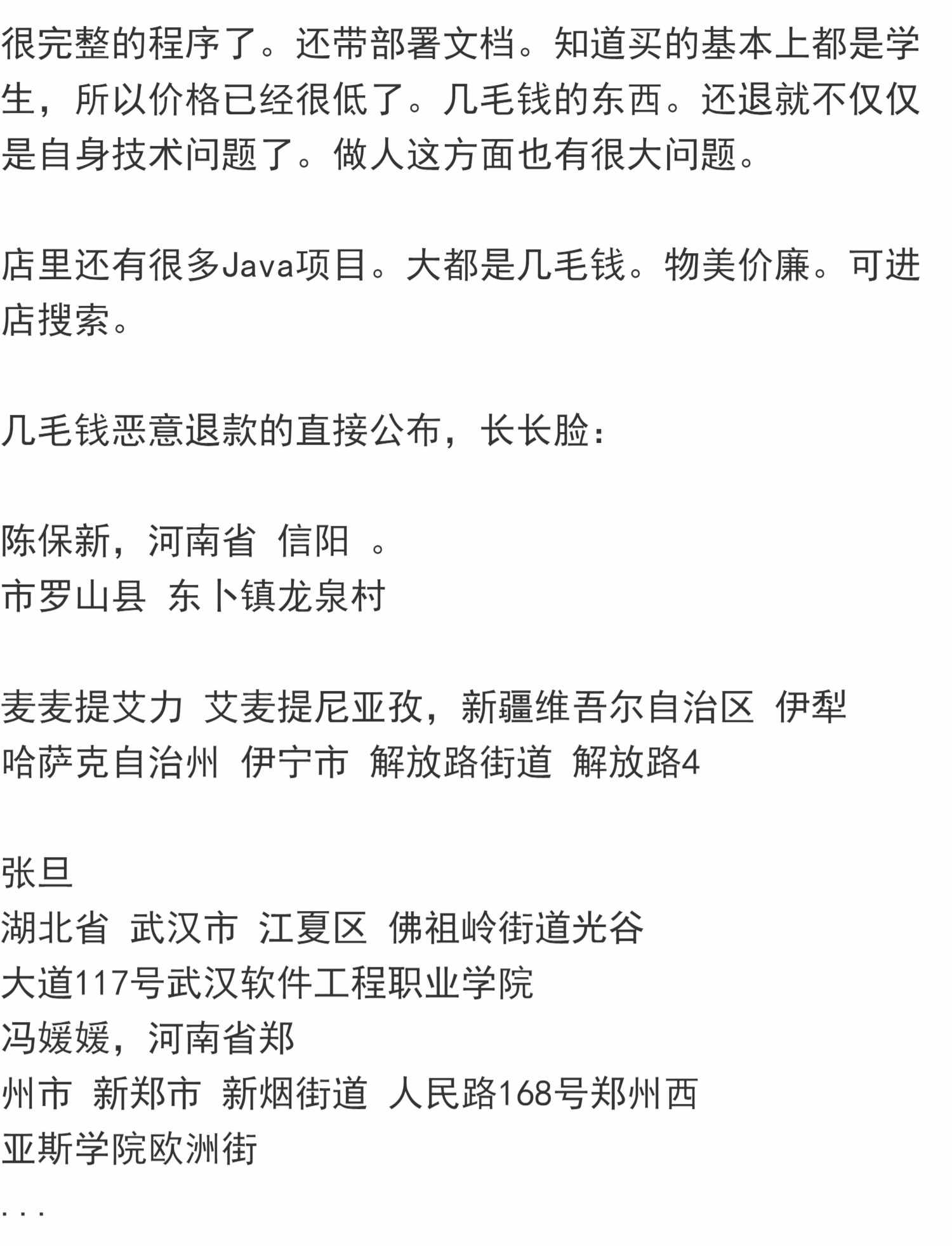 javaweb学生信息管理系统源码java项目源码部署视频+报告+数据文