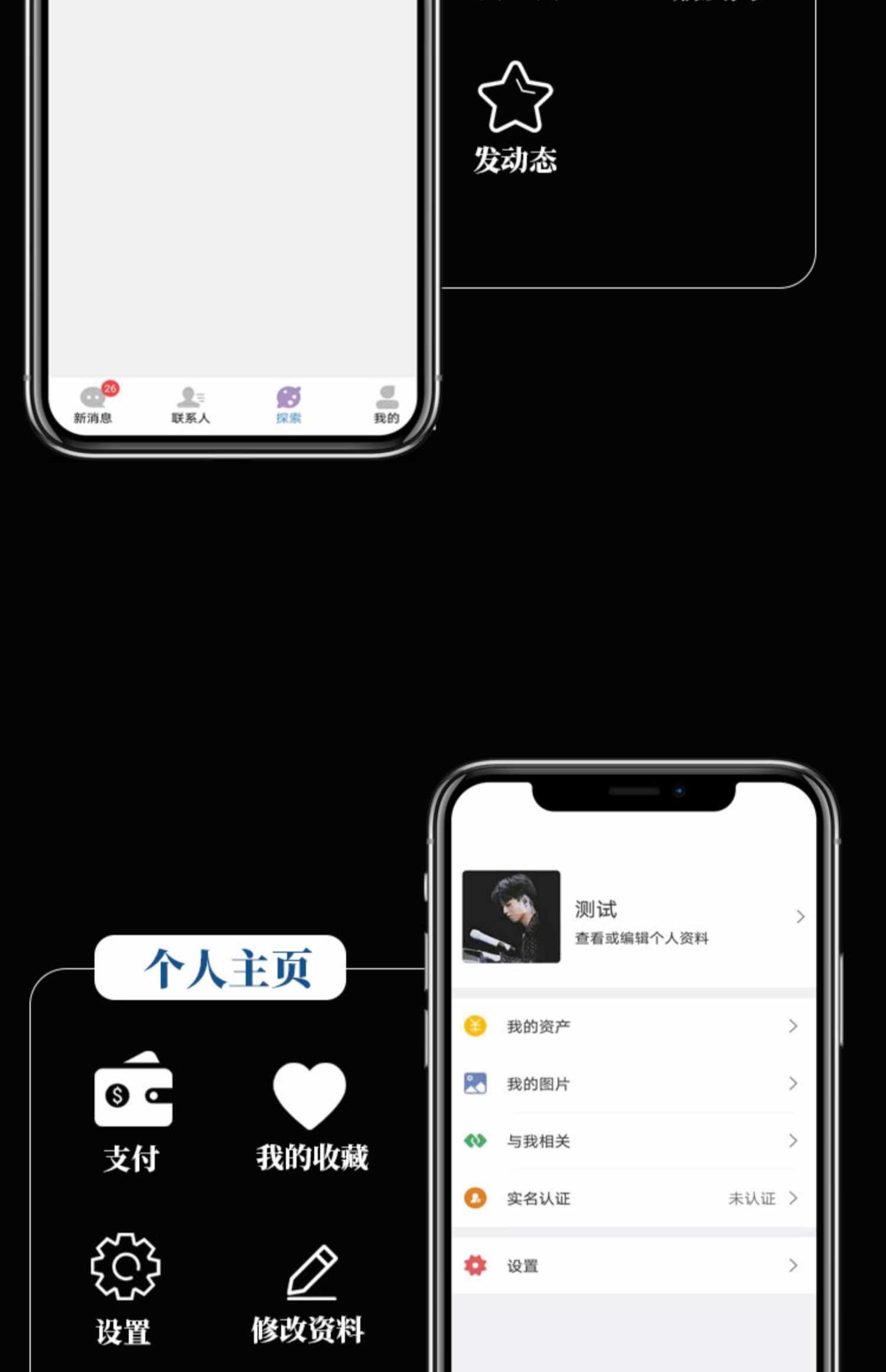 即时通讯app 万人群音视频通话阅后即焚红包可控自带商城源码搭建