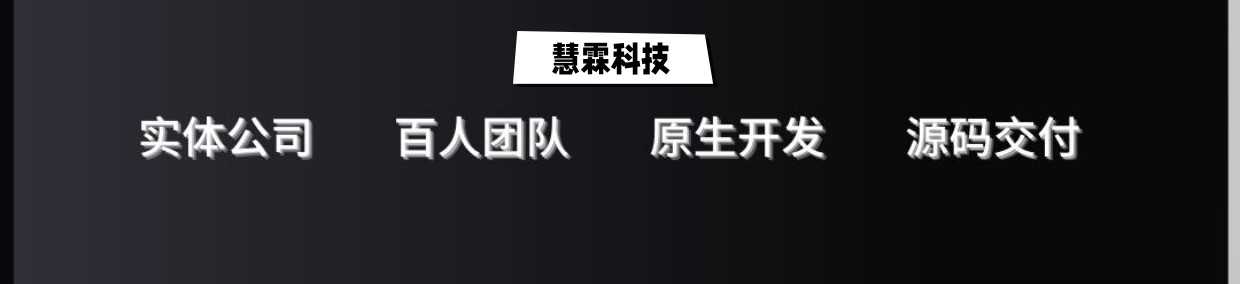 短视频app 公会入驻娱乐互动连麦pk礼物打赏多商户商城搭建售源码