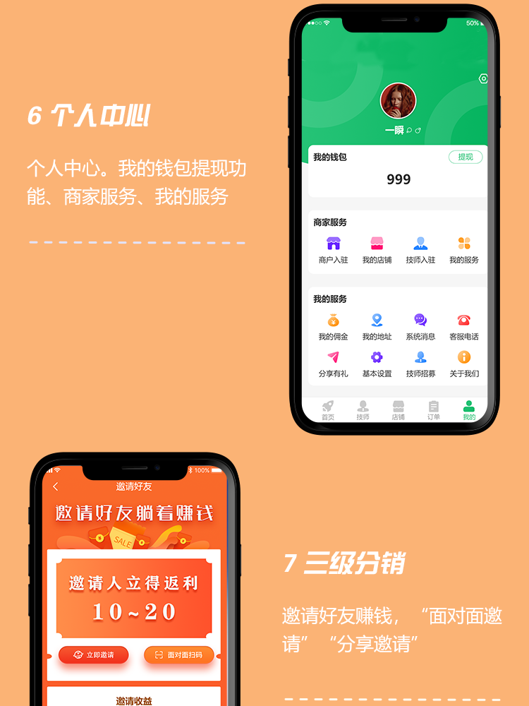 同城一对一大厅语音聊天一对一陪玩一起组队附近人 社交圈子.源码