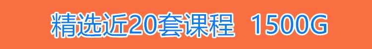 安卓视频教程2022Android最新开发资料android教程项目实战源码