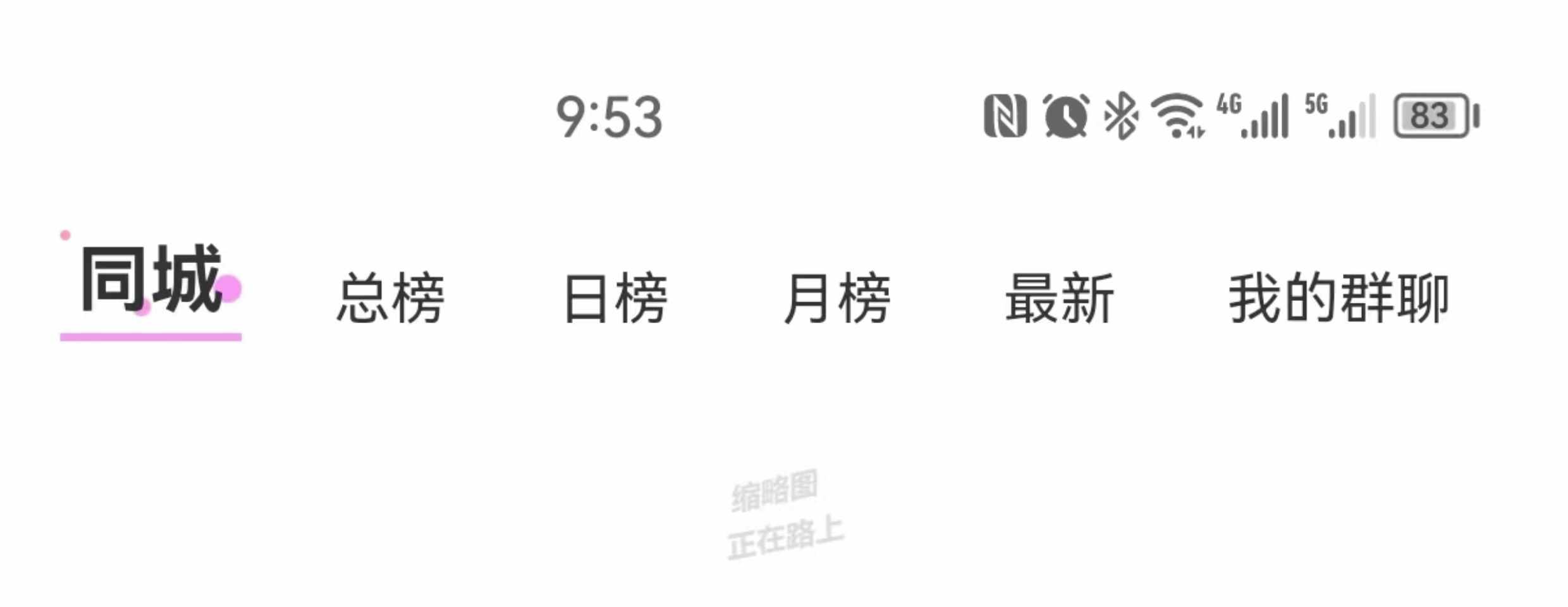 相亲交友app 附近的人缘分推荐线上活动礼物打赏红娘分销源码搭建