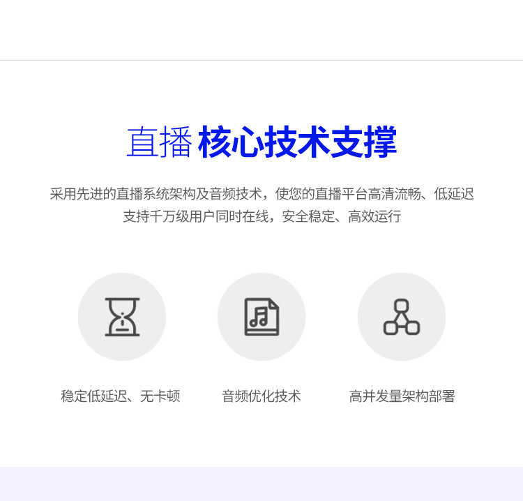 短视频直播 房间分类带货商城公会系统礼物打赏连麦PK源码包上架