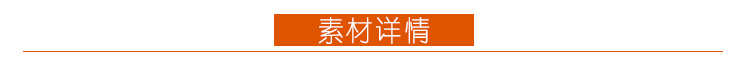 游戏美术素材/UI设计参考 Q版游戏UI界面PSD源文件UI分层文件016