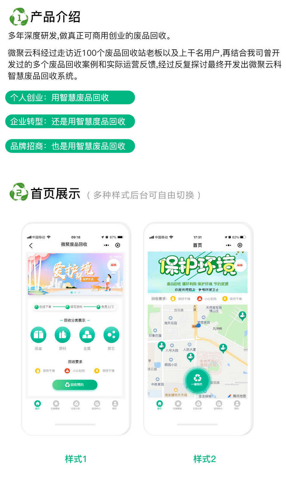 im即时通讯群聊软件交友语音视频聊天朋友圈社交源码系统app开发