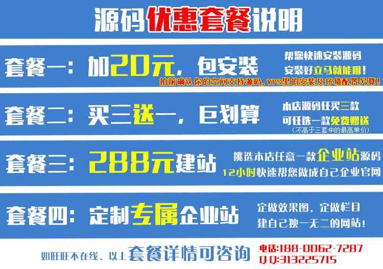 网址导航源码WordPress主题带搜索功能文章网址多分类手机自适应