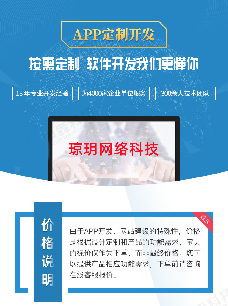 爱聊APP开发相亲交友语聊开发一对一直播交友开发源码小程序开发