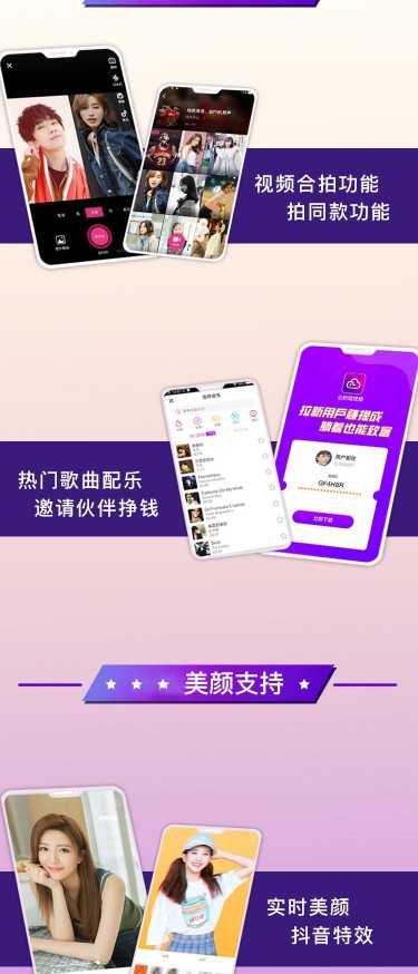 短视频直播软件APP开发视频发布礼物打赏进场特效分销商城 售源码