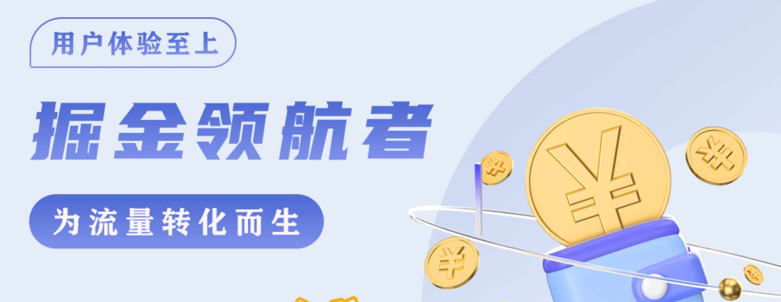 付费进群系统源码搭建流量变现无人直播知识付费炮灰域名支付轮询