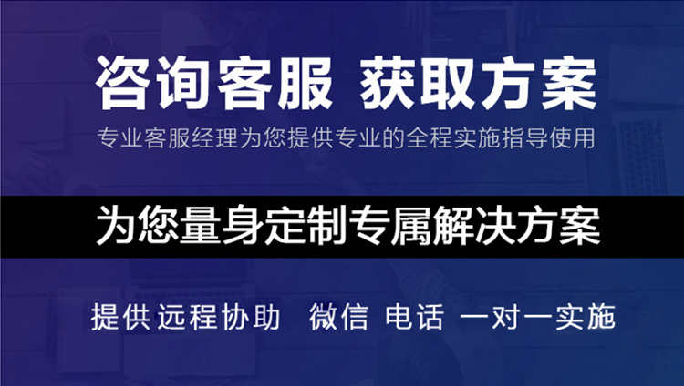 微信小程序溯源防伪系统一物一码软件追溯二维码食品农产品源码