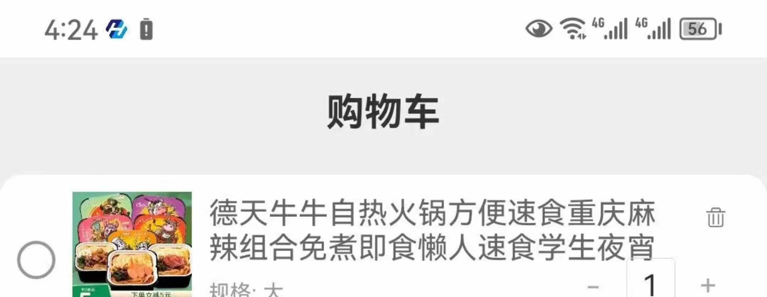 即时通讯app 机器人自动赔付万人群一键禁抢禁言自带商城源码搭建