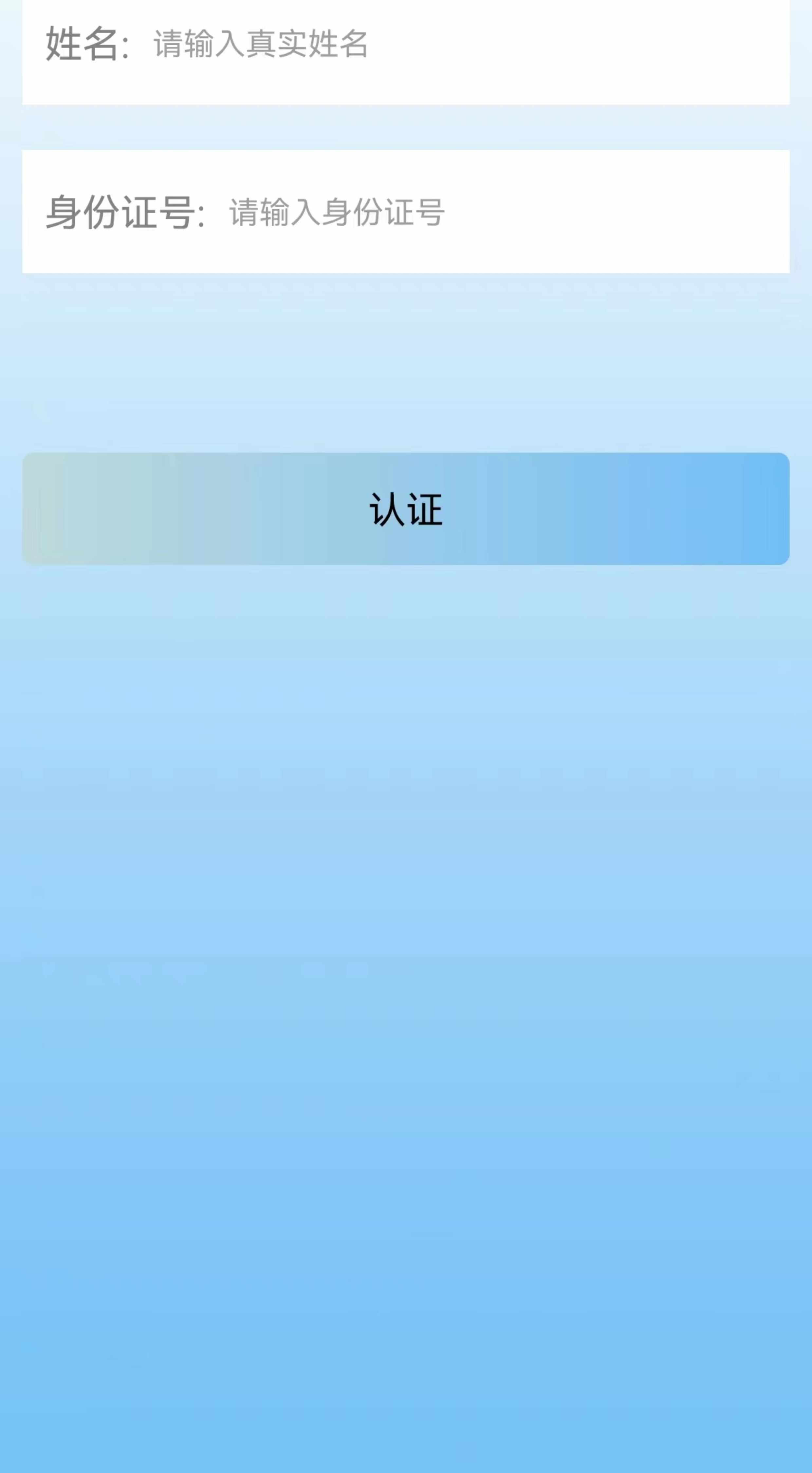 im即时通讯app 音视频通话阅后即焚群管理群禁言自带商城源码搭建