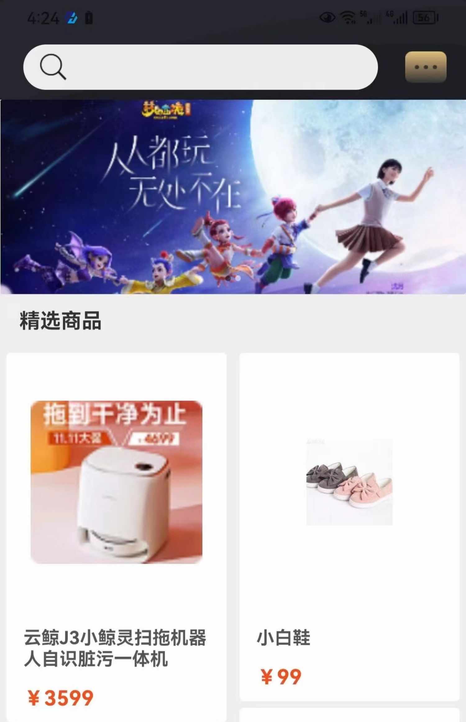 即时通讯app 音视频通话红包转账万人群控阅后即焚自带商城售源码