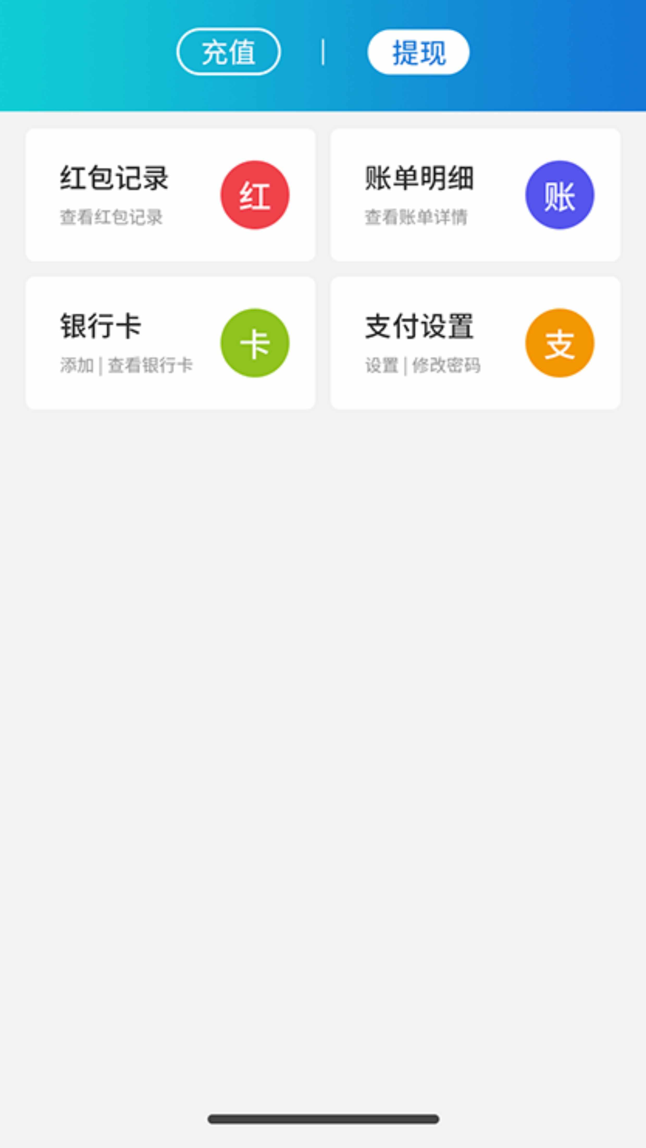 im即时通讯app 音视频通话阅后即焚群管理群禁言自带商城源码搭建