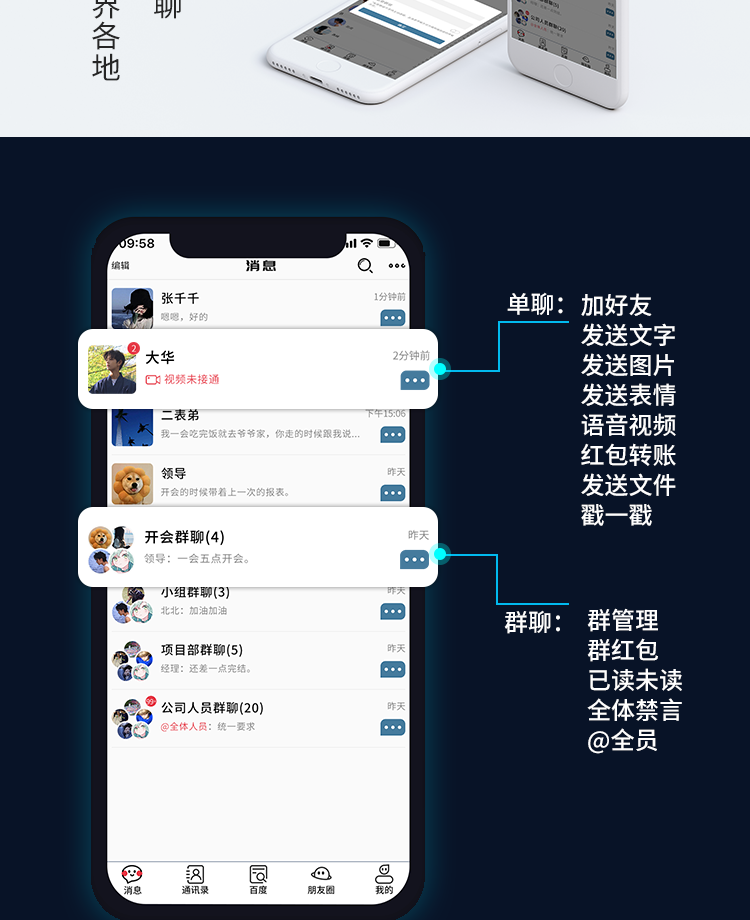 即时通讯app 万人群红包玩法牛牛机器人一键禁抢群禁言源码包上架